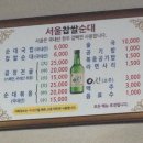 옥천동물병원 이미지