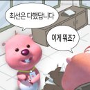 만두농장 이미지