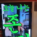 맘대로 마라탕훠궈 이미지