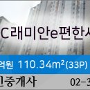 e-푸른마트 이미지