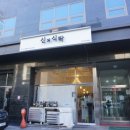 신의인테리어 이미지