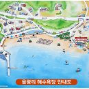 26년 6월 7일 첫째주 일요산행공지 이미지
