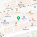 나래부동산중개(주) 네이버블로그