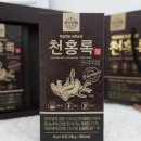 무주천마사업단 | [무주천마] 천홍록 정 프리미엄. 스틱형 천마진액으로 간편하게 건강 챙기기! 가정의 달 선물로 추천!
