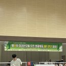 강원도 횡성군 교항로 이미지
