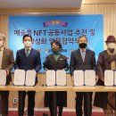 얍엑스
