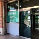 시외버스정류장 앞 네이버블로그
