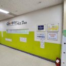 성남키즈소아청소년과의원 이미지