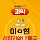 아가토스학원하안관 이미지