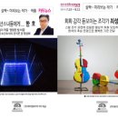 에이앤씨미디어 - 강남구 선릉로 818 | 에이앤씨미디어
