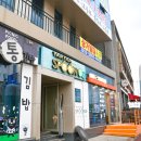 심창은소아청소년과의원 이미지