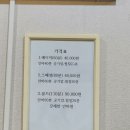 강재만안마원