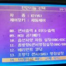 K7전자식 파킹 브레이크 패드 교환 이미지