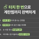 구매닷컴파니언 | 디디오랩 무회전 전자레인지 DMO-N22FB 장단점 스펙 총정리