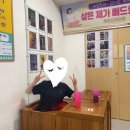 이지점핑체온다이어트