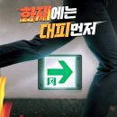 온양시원주택관리