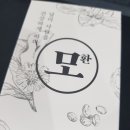나오늘머리한다 이미지