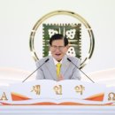 대한참전유공자환경봉사단인천광역시동구지부 | 신천지 시몬지파, 2025년 신년맞이 예배 성료