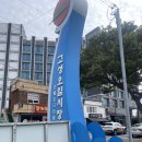 성산읍 고성 수협 | [제주 동쪽 맛집]조림주문하면 통갈치구이 주는 가성비 식당“성산맛있네식당“