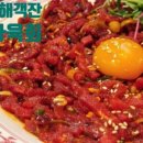 팔팔상해객잔 이미지