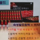 고흥석류 기능성식품 밸리조성사업단 방문