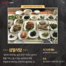 삼일식당 네이버블로그