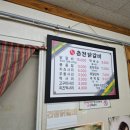 본가춘천닭갈비 - 의왕시 흥안대로456번길 102 | 본가춘천닭갈비