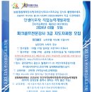 바른몸 요가교실 이미지