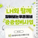 우리정비 이미지