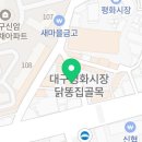 골목시장~새벽시장 횡단보도 이미지