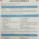 다인전기인테리어 이미지