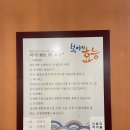 [일원동/복대감] 일원 먹자골목에 이런곳이 있었다니! 부모님과 함께를 추천하는 밀복 전문점
