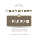 제이네일[J Nail] 이미지