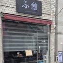 후이코이 이미지
