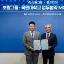 목원대학교 뉴스포스트