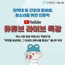 해나무커뮤니티