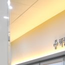 박종수신경외과의원 이미지