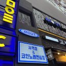 현대노래연습장 이미지