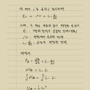 포인팅