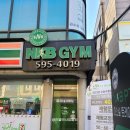 이수통증피티 NKB GYM 내방역PT 운동후기