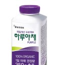 우리들야채 - 성남시 중원구 원터로99번길 2-1 | 우리들야채