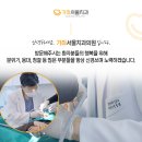 서울방치과의원 이미지