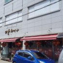 대운차이나