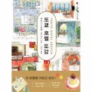 (주)북센 이미지