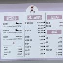 라와마라탕 - 청주시 상당구 월평로210번길 17 | 청주 용암동 마라탕 맛집 라와마라탕 내돈내산 후기