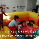 또래또 어린이집 이미지