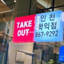 비비큐 인천학익점 이미지