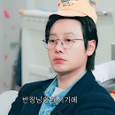 김동욱 드라마 빨리 보고싶어요 ㅋㅋㅋㅋㅋ 이미지