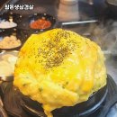 참돈생고기 이미지