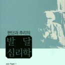 중앙적성출판사 이미지